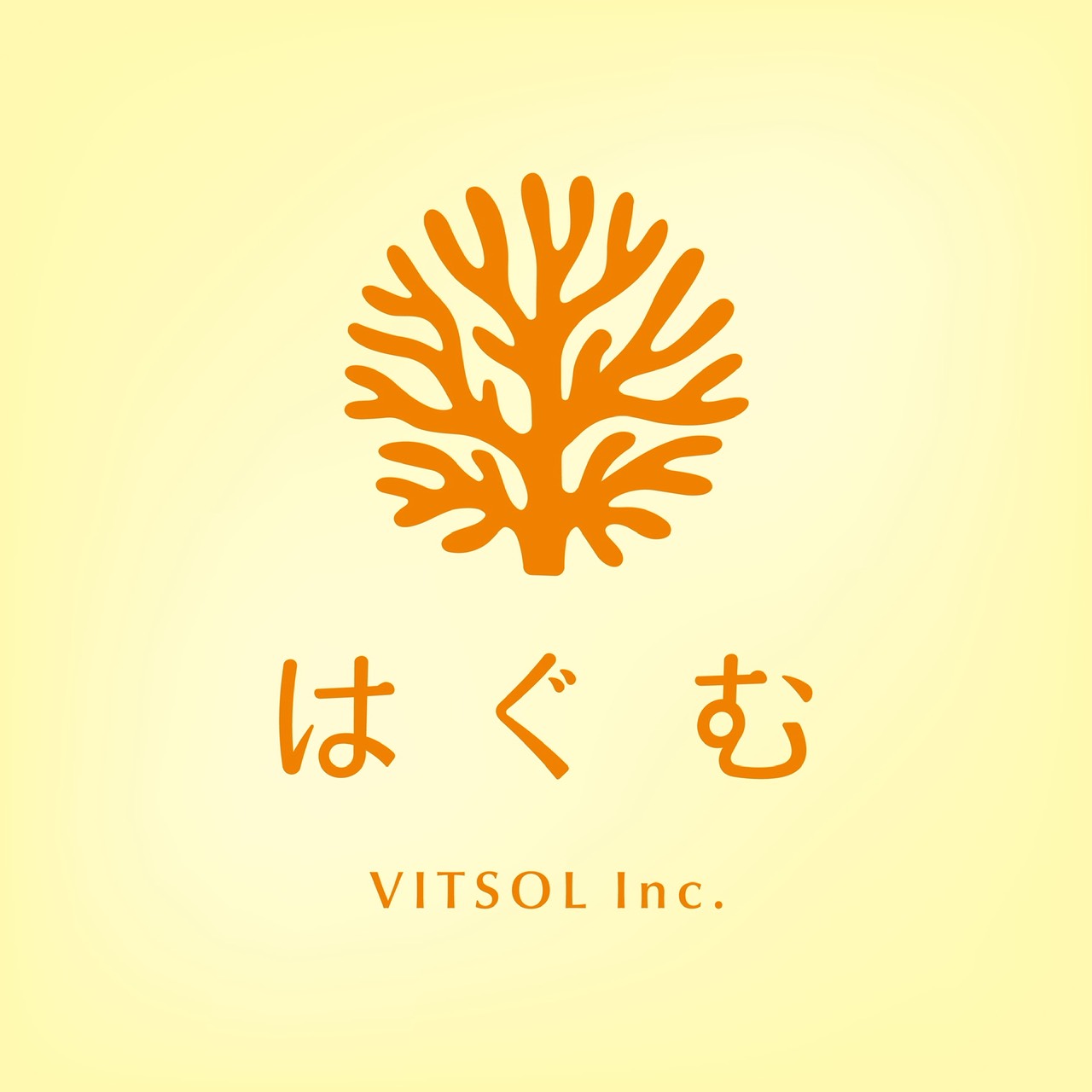 はぐむ ロゴ